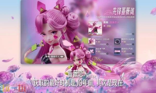 王者万象棋测试资格怎么获得 手游试资格获取攻略