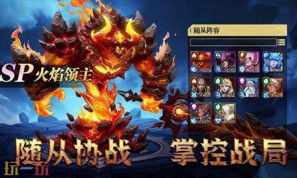 地牢猎手6官网入口 地牢猎手6手游官网地址链接