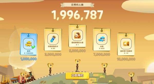 饼干人联盟在哪预约 饼干人联盟预约入口