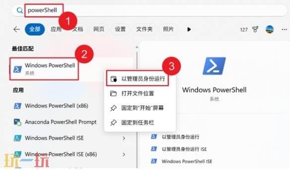 openclaw怎么安装 openclaw部署安装教程分享