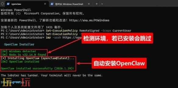 openclaw怎么安装 openclaw部署安装教程分享