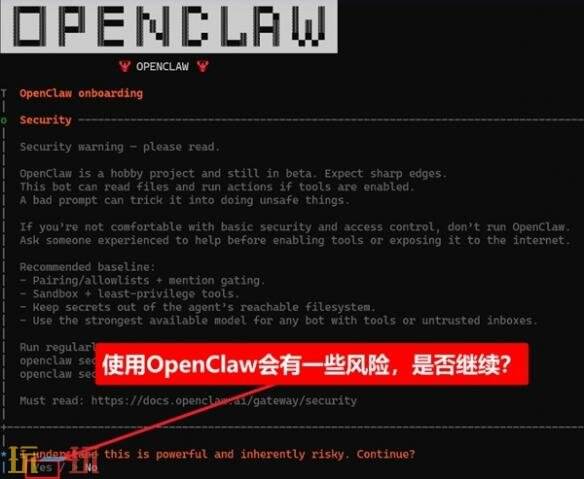 openclaw怎么安装 openclaw部署安装教程分享