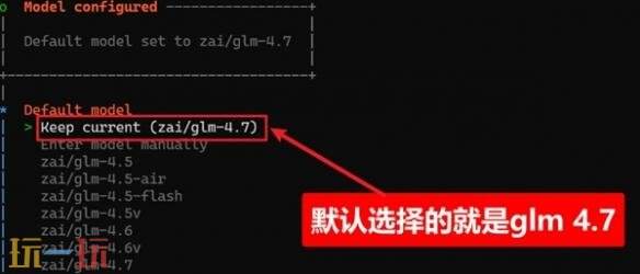 openclaw怎么安装 openclaw部署安装教程分享
