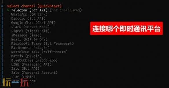 openclaw怎么安装 openclaw部署安装教程分享
