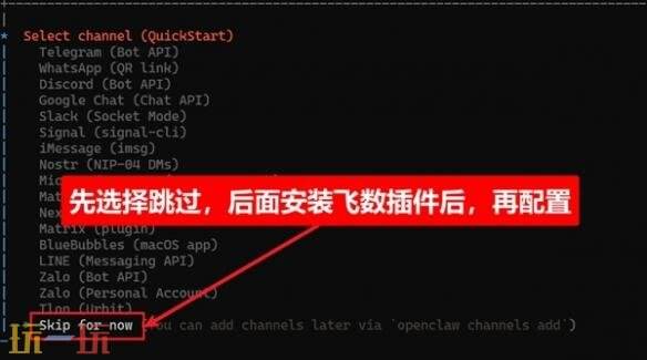 openclaw怎么安装 openclaw部署安装教程分享