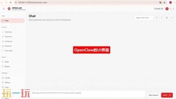 openclaw怎么安装 openclaw部署安装教程分享