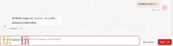 openclaw怎么安装 openclaw部署安装教程分享