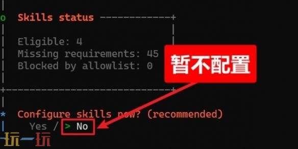 openclaw怎么安装 openclaw部署安装教程分享