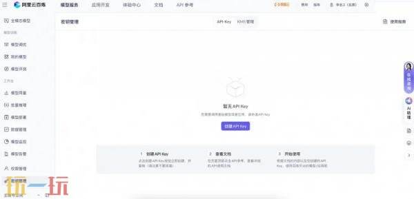 openclaw怎么安装 openclaw部署安装教程分享