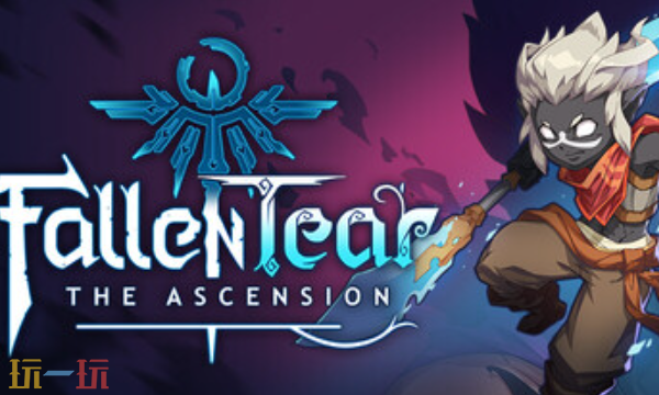 陨世之泪涅槃官方最新修改器 陨世之泪涅槃风灵月影修改器2026