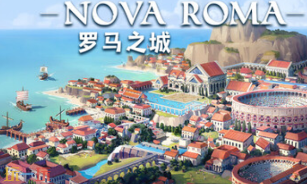 罗马之城官方最新修改器 罗马之城风灵月影修改器2026