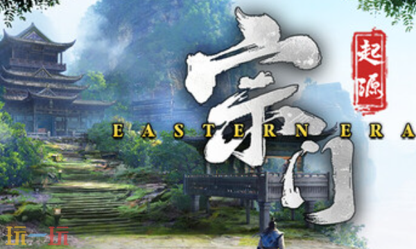 宗门起源官方最新修改器 宗门起源风灵月影修改器2026