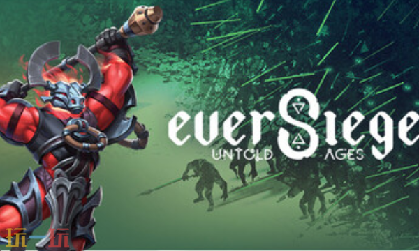 永恒围城无尽纪元官方最新修改器 永恒围城无尽纪元风灵月影修改器2026