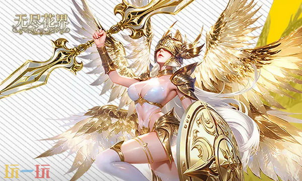 无尽花界本周礼包码 无尽花界3月9日最新兑换码2026