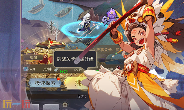 冲破难关怎么预约 冲破难关预约方法教程