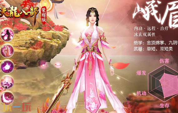 天龙八部荣耀版可用礼包码汇总