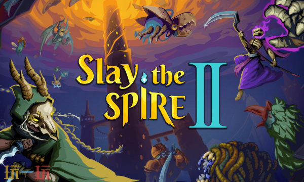 杀戮尖塔2二十项多功能修改器最新版下载 杀戮尖塔2风灵月影免费下载