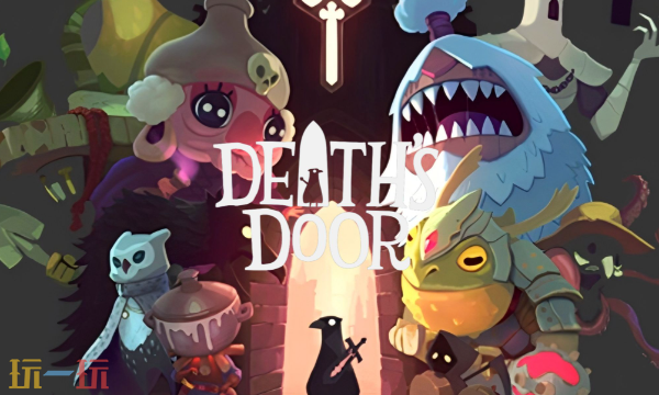 死亡之门修改器最新免费版下载 死亡之门风灵月影下载