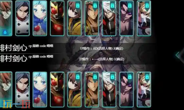 幻想纹章游戏截图