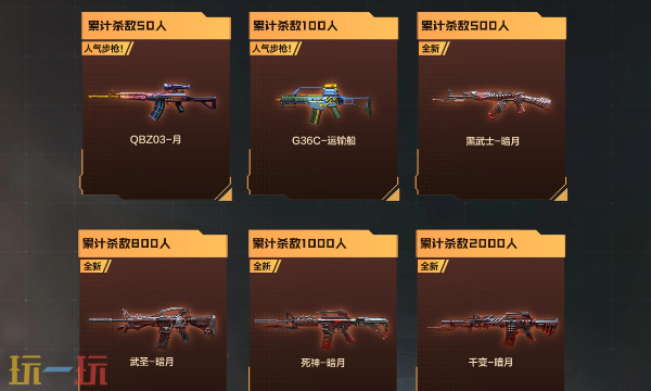 穿越火线新版本步枪荣耀步枪个竞加入匹配 穿越火线步枪个竞更新介绍