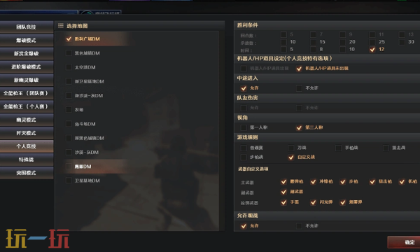 穿越火线新版本步枪荣耀步枪个竞加入匹配 穿越火线步枪个竞更新介绍