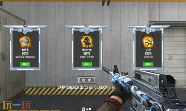 穿越火线新版本步枪荣耀匠心工坊更新 穿越火线符文大乱斗更新介绍