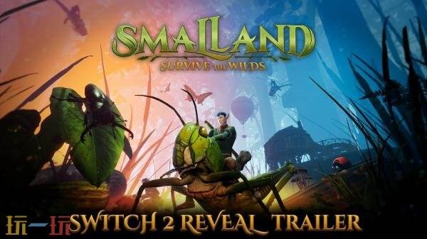 多人生存《小小世界: 原野求生》Switch 2版本将于今年春季推出