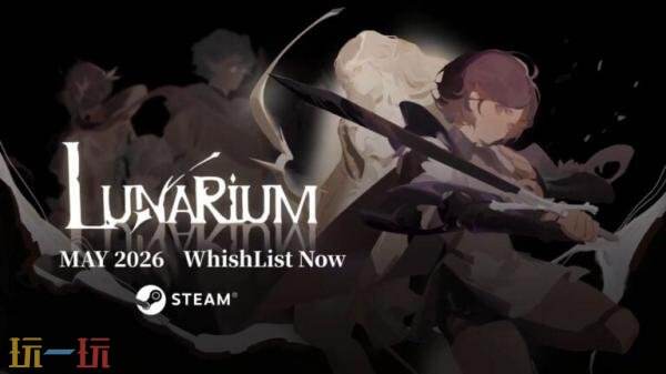 奇幻动作冒险RPG《星之旅》将于5月登陆PC平台