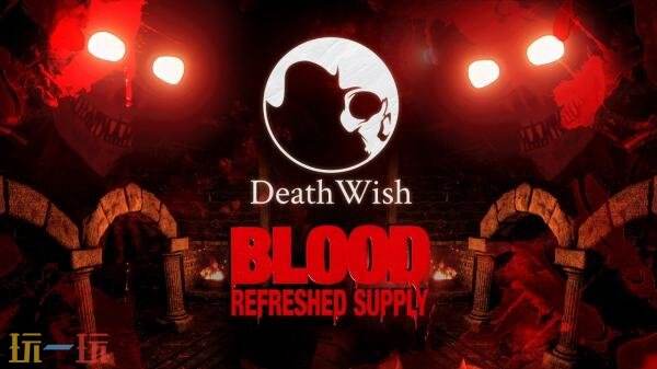 《Blood: Refreshed Supply》免费扩展包“Death Wish”3月发布