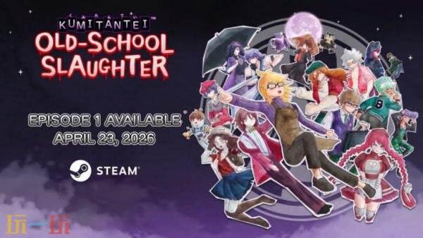 谋杀悬疑冒险游戏《库米探：老派杀戮》4月24日登陆PC平台