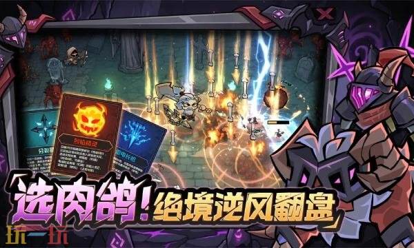 幻想之刃什么时候上线 幻想之刃上线时间介绍