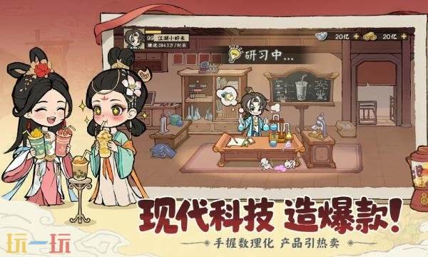 大店小二兑换码最新可用2026 大店小二礼包码CDK大全