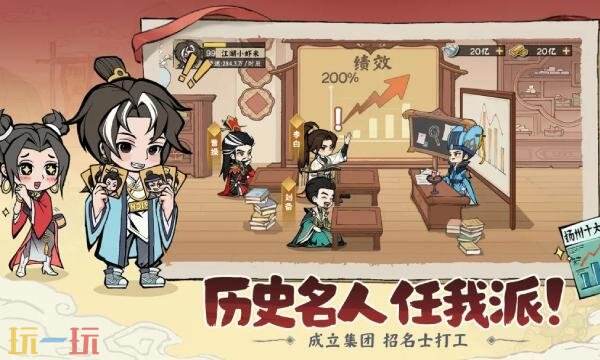 大店小二兑换码最新可用2026 大店小二礼包码CDK大全