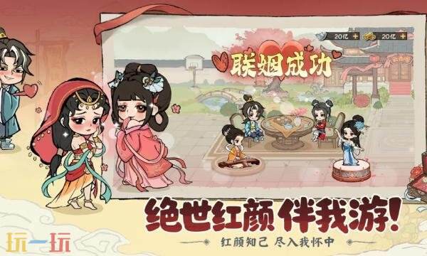 大店小二什么时候公测 大店小二手游公测时间介绍