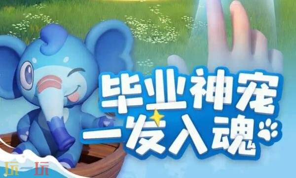 帕萌战斗日记兑换码最新可用2026 帕萌战斗日记礼包码CDK大全