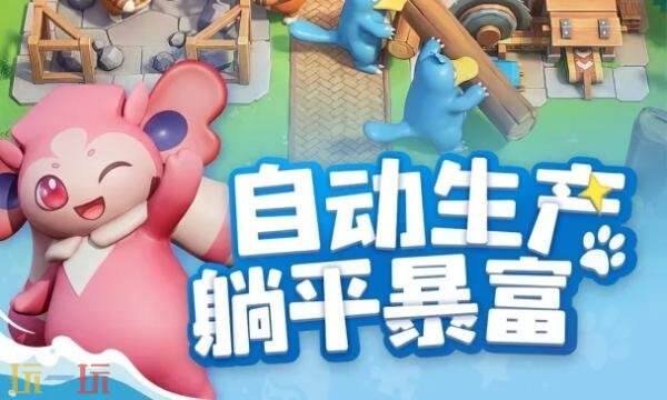 帕萌战斗日记一天多少钱 帕萌战斗日记氪金攻略