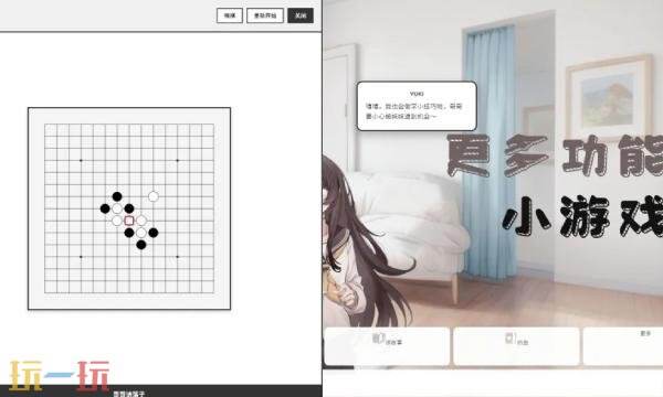 妹居物语在哪预约 妹居物语手游官网预约入口