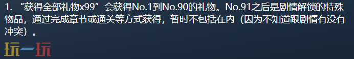 弹丸论破希望的学院和绝望的高中生修改器 弹丸论破风灵月影修改器2026