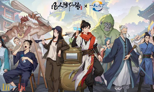 凡人修仙传人界篇本周礼包码 凡人修仙传人界篇3月9日最新兑换码2026