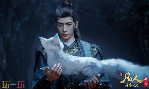 凡人修仙传人界篇本周礼包码 凡人修仙传人界篇3月9日最新兑换码2026