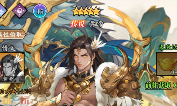 春秋玄奇本周礼包码 春秋玄奇3月9日最新兑换码2026