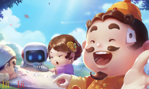 极品斗地主欢乐版游戏截图