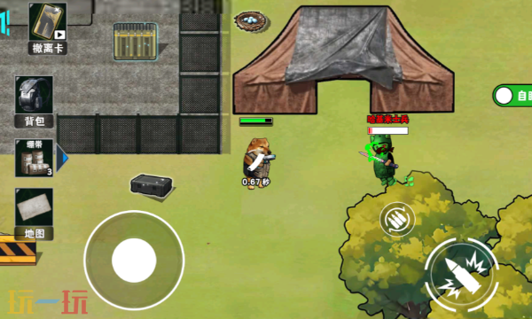 猫狗摸金行动游戏截图