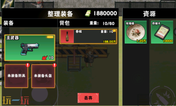 猫狗摸金行动游戏截图