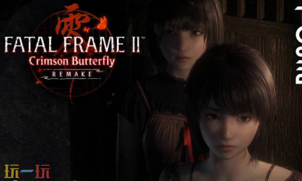 零红蝶重制版什么时候发售 零红蝶重制版发售日期介绍