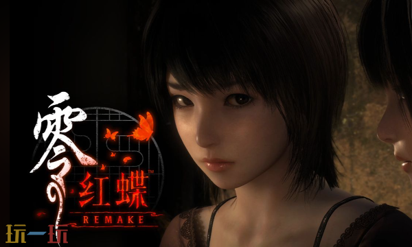 零红蝶重制版手机能玩吗 手机平台支持说明