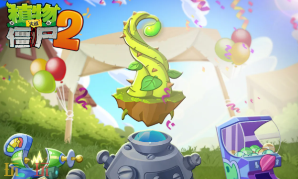 植物大战僵尸2最新兑换码有哪些 新版本可用礼包码汇总