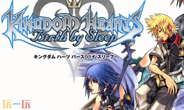 王国之心0.2梦中降生修改器最新免费版下载 王国之心0.2风灵月影下载