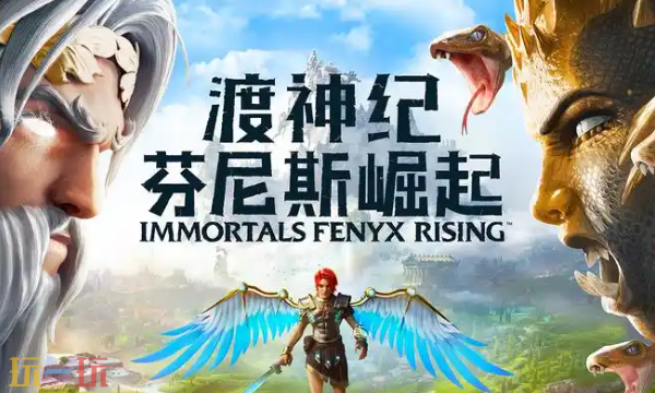 渡神纪芬尼斯崛起修改器最新免费版下载 渡神纪风灵月影下载