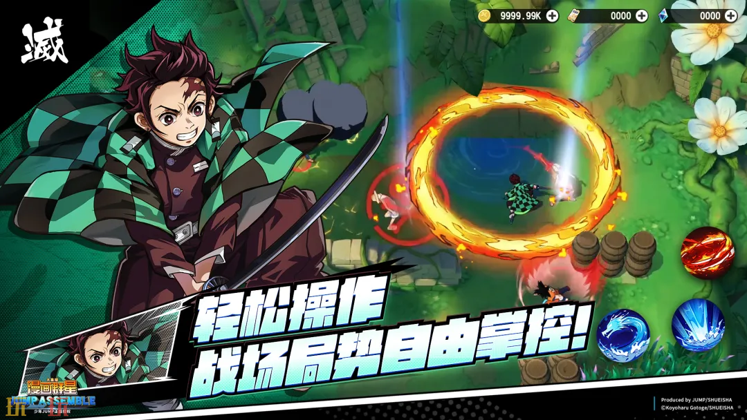 漫画群星大集结游戏截图